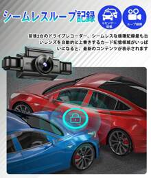 4-Camera Drive Recorder With WiFi, WDR HDR, Car Camera, 1080P Full HD, Ultra-Strong Night Vision Function, 360-Degree All-Round Protection, 24-Hour Parking Monitoring, 32GB Card Included, Loop Recording, G-Sensor, LED Traffic Light Countermeasures, Motion Detection, Infrared Night Vision