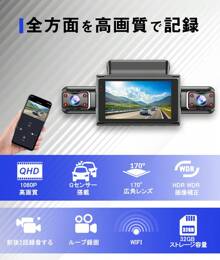 4-Camera Drive Recorder With WiFi, WDR HDR, Car Camera, 1080P Full HD, Ultra-Strong Night Vision Function, 360-Degree All-Round Protection, 24-Hour Parking Monitoring, 32GB Card Included, Loop Recording, G-Sensor, LED Traffic Light Countermeasures, Motion Detection, Infrared Night Vision