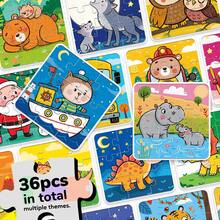 36 块/盒儿童拼图玩具,包含彩色卡通车辆、太空、恐龙、动物家族、圣诞节等多个主题,可培养专注力的早教玩具,儿童玩具,儿童派对礼物,教具,男孩游戏,女孩游戏,学校用品,儿童生日礼物,毕业礼物 - 彩色 - 查看 3