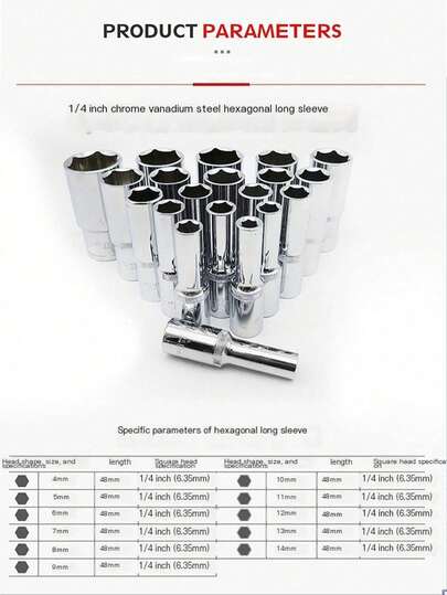 11件套1/4英寸加长六角套筒组，快速棘轮扳手，电动套筒，汽车维修工具