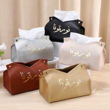 Simple Fashion Arabian Printing PU Leather Tissue Box Home Living Room Hotel Car Tissue Storage Decoration Organizer Holder Elegant Design Modern Aesthetic Office Desktop Accessory Waterproof Durable Practical - Multicolor - View 1