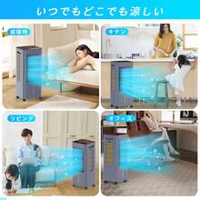 冷風機 強力 人気 冷風扇風機 冷風扇【1台4役・急速冷却・省エネ】 3方向で吸水し 強冷感UP 強力送風 工事不要 スポットクーラー 8L大容量タンク イオン発生 3つモード&3段階風量 静音 冷房LED液晶画面 自動首振り 24時間入・切タイマー 室内温度表示 水不足提示 氷入れ タッチ/リモコン付き キャスター搭載 移動便利 冷風機 強力 人気 空気清浄 猛暑対策 スポットエア - 日本 Aタイププラグ(100V) - チェックする 8