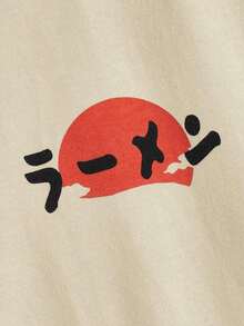 SWAVVY Men Cotton Japanese Letter & Cartoon Graphic Tee, Summer, Couple Things - 米色 - 查看 4
