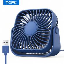 TOPK 迷你台扇，便携，静音运行，360°旋转，强劲风量，USB供电，时尚设计，无刷电机，适用于办公室、卧室、书房 - 彩色 - 查看 17