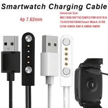 Universal Charging Cable 4 Pin Magnetic Cable Cord For Smart Watch GT88 GT68 KW08 KW18 KW88 KW98 /W67/X86/X8/T92/GW33//FM18/X18/A10/A20/X6/S888
