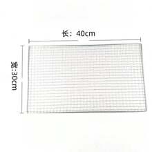 Electroplated Barbecue Mesh Is Specially Designed For Outdoor Use, Durable And Rust-Proof, Evenly Heated, A Must-Have For Outdoor Barbecues,Bbq Accessories,Bbq,Camping,Bbq Outdoor,Bbq Accessories,Grill