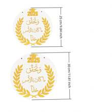 Arabic Graduation Party Wooden Sign 25cm Or 30cm Class Of 2025 Photo Booth Backdrop University Graduation Ornament Class Of 2025 Student Graduation Keepsake Name Ornament
