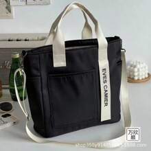 1PC Original Design Fashion Canvas Portable Crossbody Bag, Simple And Multi-Purpose, Shoulder Carrying Lunch Box, Lunch Box Bag