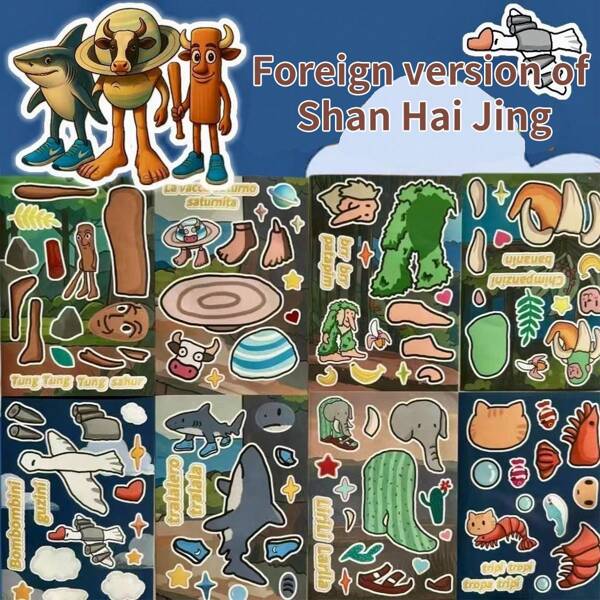 8-Piece Set Of New AI Shanhaijing DIY Notebook Stickers, Hand Pasted Wooden Sticks, Ren Tongge And Other AI Shanhaijing Images, Suitable For Decorative Stickers On Laptops, Mobile Phones, Refrigerators, Homes And More
