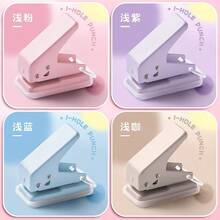 1pc Mini Single Hole Punch, Office/Study 6mm Small Single Hole Puncher For Binding Rings, Loose-Leaf Notebooks, Paper Punching, Back To School, School Supplies, Office Supplies - Multicolor - View 1