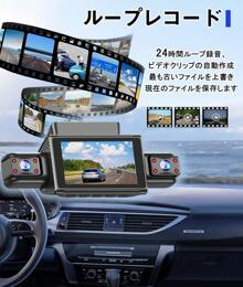 4-Camera Drive Recorder With WiFi, WDR HDR, Car Camera, 1080P Full HD, Ultra-Strong Night Vision Function, 360-Degree All-Round Protection, 24-Hour Parking Monitoring, 32GB Card Included, Loop Recording, G-Sensor, LED Traffic Light Countermeasures, Motion Detection, Infrared Night Vision