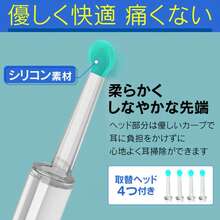 Electronic Ear Scoop - 黑色 - 查看 4