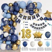 100 件/套五彩纸屑亮片哑光黑铬金乳胶气球链花环套装，铝箔生日快乐横幅，32 英寸数字 18 生日派对装饰配件，男女皆宜 - 杏色 - 查看 13