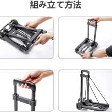 Portable Trolley, Small Trolley, Foldable, Lightweight, Load Capacity 50kg, With Fixed Rope, For Moving, Shopping, Disaster Prevention, Home Use, Travel