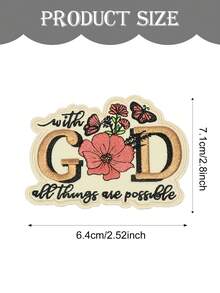 1 pieza Parche de Dios Parche de fe Parche bordado grande - Multicolor - Ver 2
