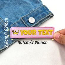 Customize A Personalized Crown-Embroidered Name Patch With A Hooked Back, Suitable As A Mother's Day Gift