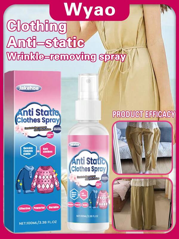 jakehoe 4/3/1pcsAnti-Static Wrinkle Removal Spray For Clothing Is Suitable For COTTON, WOOL, SILK, Soft And Comfortable To Remove Wrinkles On Clothing, Smooth And Static-Free Spray, A Gift For Family And Friends (New And Old Models Are Sent Randomly)