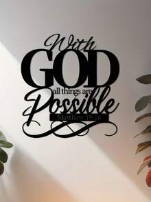 1 buc. "Despre mine și casa mea, Îl vom sluji pe Domnul" - Artă murală metalică inspirațională, Decor religios cu placă de poezie, Decorațiune unică pentru living și dormitor, Agățat în birou, Halloween, Decorațiune de Crăciun, Decor pentru casă, Decor de Halloween, Decor de toamnă