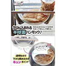 Cat Teasers - come da foto - Visualizzare 4