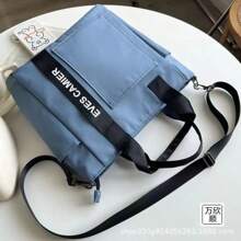 1PC Original Design Fashion Canvas Portable Crossbody Bag, Simple And Multi-Purpose, Shoulder Carrying Lunch Box, Lunch Box Bag