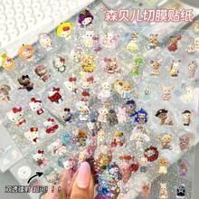 16/8pcs/Pack Sticker Pack, Happy Imagination Series With Ins Style Small Animal, Food, Beverage And Dessert Themes, Made Of Waterproof PET Material, Easy To Cut And Paste, Decoration For Notebook, Photo Frame, Phone Case, Cup, Trash, Magazine, Stationery Box, DIY Personalization, Back To School