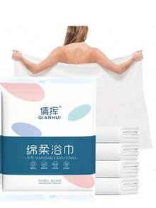 140*70cm 2/6/12条/套一次性大浴巾，非常适合旅行、海滩、淋浴、游泳、徒步旅行和露营海滩必备品返校 - 白色 - 查看 2