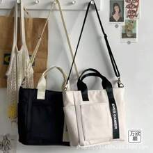 1PC Original Design Fashion Canvas Portable Crossbody Bag, Simple And Multi-Purpose, Shoulder Carrying Lunch Box, Lunch Box Bag