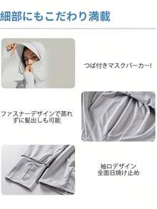 Women Lightweight Jackets - 紫色 - 查看 9