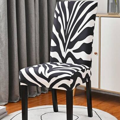 1件/4件/6件印花虎纹椅套，弹力简约纯色防尘椅套，适用于办公椅