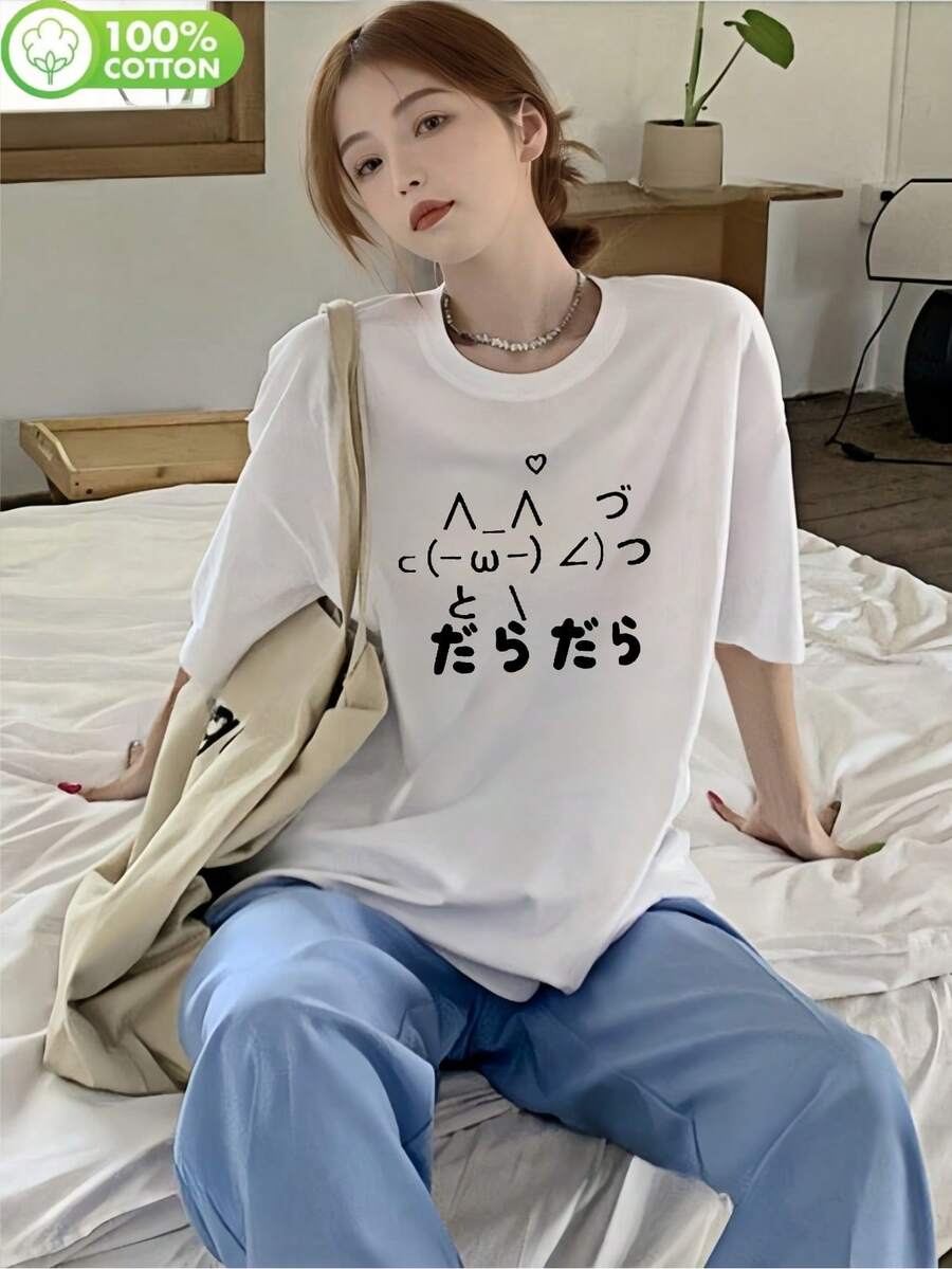 200g Pure Cotton T-Shirt 2025 Summer Ladies New Short Sleeve Pure Cotton Holiday Pattern Short Sleeve Round Neck Couple Wear Small Shirt Tops - 白色 - 查看 1