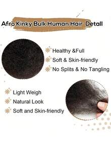 QVR QUEEN VIRGIN REMY 50克/包 非洲卷发散装接发，适合编辫、迷你扭辫、脏辫，高品质真人发接发，男女通用，多种颜色可选（黑色、棕色、金色、酒红色、渐变色等），自然柔软，可染色和烫发。 - 自然色 & 黑色 - 查看 4