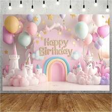 1 件装独角兽生日派对粉色横幅装饰背景布，采用涤纶纤维制成，创意城堡和气球图案，多功能大型装饰，118.11 * 82.67 英寸/82.67 * 59.05 英寸/70.86 * 51.18 英寸。无需用电，适用于蛋糕桌、工作室、户外庆典、摄影背景、节日摄影道具