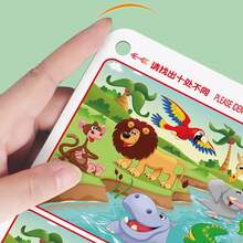 32 Pages / Concentration Training To Find Different Intellectual Development Thinking Training, Educational Montessori Toy Soy Ink Printing Reusable Magic Exercise Book, Toy Drawing Book, Erasable To Find Different Exercise Concentration And Observation Skills, The Opening Season Gifts - Multicolor - View 10