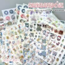 16/8pcs/Pack Sticker Pack, Happy Imagination Series With Ins Style Small Animal, Food, Beverage And Dessert Themes, Made Of Waterproof PET Material, Easy To Cut And Paste, Decoration For Notebook, Photo Frame, Phone Case, Cup, Trash, Magazine, Stationery Box, DIY Personalization, Back To School
