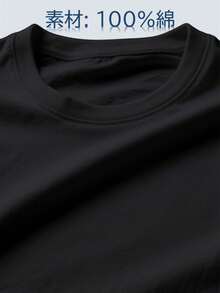 Men Sports Tees & Tanks