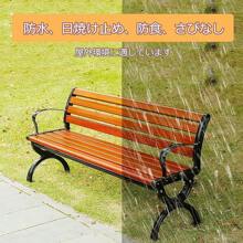 Outdoor Chairs