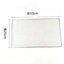 Electroplated Barbecue Mesh Is Specially Designed For Outdoor Use, Durable And Rust-Proof, Evenly Heated, A Must-Have For Outdoor Barbecues,Bbq Accessories,Bbq,Camping,Bbq Outdoor,Bbq Accessories,Grill