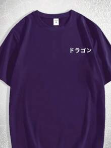 Shirt T-Shirt 100% Cotton High Quality Product PRINT Dragon Spring - 紫色 - 查看 2