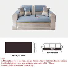 1 件夏季冰丝凉爽沙发套，百搭家居装饰宠物友好型沙发垫，适用于家庭卧室、书房、客厅和办公室椅子办公椅椅垫坐垫