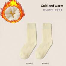 8pcs/4 Pairs Women's Warm Thick Thermal Terry Crew Socks For Winter