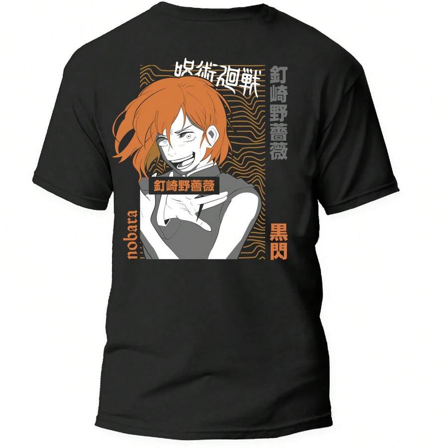 Playera Anime Hechiceros Malditos – Nobara Kugisaki Modo Infinito 100% Algodón - Negro - Ver 1
