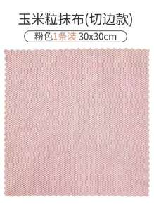 4 couleurs/set, Chiffon à vaisselle gaufré de 30*30cm, Torchon de cuisine, Chiffon de cuisine, Séchage rapide avec absorption d'eau, Doux et délicats au toucher