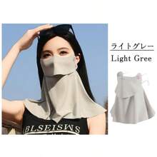 Face Cover, Face Mask, UV Protection, Cool To The Touch, Sunburn Prevention, UV Protection, Neck Cover, Sunscreen, Mask, Up To The Neck, UV Protection, Driving, Sports
