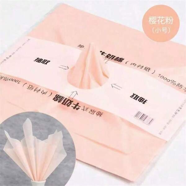 Graduation Decorations 2025 38 Sheets/Bag, Gift Bouquet Packaging Lining Paper Flower Art Bag Flower Paper Korean Extract Milk Flower Wrapping Paper, Wrapping Paper, Tissue Paper, Bouquet Supplies, Gift Wrapping Paper,It Is Very Suitable For Father's Day And Mother's Day Bouquet Packaging, Diy Gifts, And Birthday Decoration