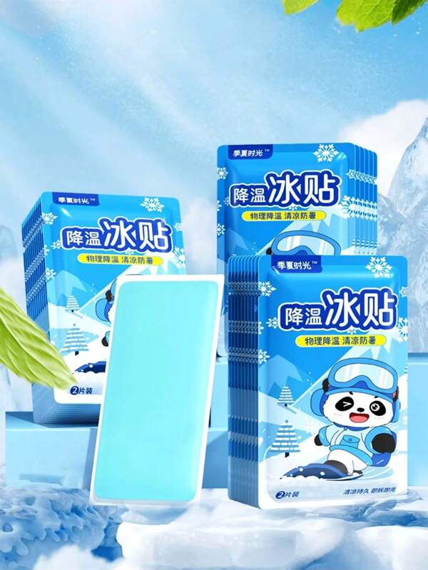 20/4/2pcs Cold Gel Pads, Suitable For Summer Student Training, Travel, Party Favor, Holiday Gathering, Game Activities, Cold/Hot Water Bag, Refreshing Courses, Mobile Phone Cooling Stickers. For Summer Cooling, Beach, Travel