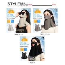 UV Protection Mask, Summer, Face Cover, Sports, UV Protection, Tennis, Large, Sun Protection, Neck, Cool To The Touch, Neck Cover, Neck Guard, Gardening, Fishing