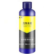 HGKJ 100ml hochschäumendes Auto-Wasch-Wachs-Flüssigkeit für gründliche Reinigung, Pflege und Schutz für Autopflege-Produkte