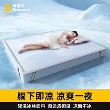 Cooling Mattress Pads - Ocean Blue Bed Shade - View 4