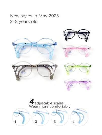 1副2025夏季新款儿童无度数装饰眼镜，可调节舒适贴合，时尚椭圆形镜框，适合2-8岁男孩女孩，高品质TR90镜框和TPEE镜腿，防滑防摔