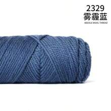 5 件 500 克（100 克 * 5）羊毛混纺纱柔软舒适透气希克羊毛纱羊驼毛纱手工 DIY 材料针织时尚毛衣夹克围巾帽子纱鲜艳的颜色适用于针织毛衣夹克背心帽子手套围巾毛毯和各种家居装饰 DIY 工艺品手工编织以制作温暖时尚的毛衣 - 彩色 - 查看 32